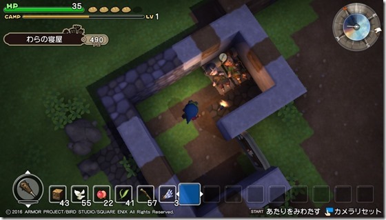 DQBメルキド3-10 - コピー DQBメルキド3-10 - コピー